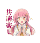 オーケストラ★ふんわりかわいい女の子（個別スタンプ：32）