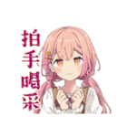 オーケストラ★ふんわりかわいい女の子（個別スタンプ：33）