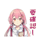 オーケストラ★ふんわりかわいい女の子（個別スタンプ：35）