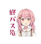 オーケストラ★ふんわりかわいい女の子（個別スタンプ：37）