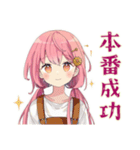オーケストラ★ふんわりかわいい女の子（個別スタンプ：38）