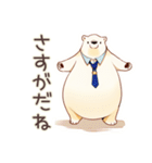 しろくま先輩社員のやさしい褒め言葉（個別スタンプ：5）