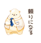 しろくま先輩社員のやさしい褒め言葉（個別スタンプ：6）