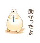 しろくま先輩社員のやさしい褒め言葉（個別スタンプ：7）