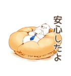 しろくま先輩社員のやさしい褒め言葉（個別スタンプ：11）