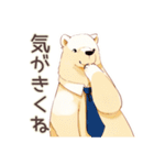 しろくま先輩社員のやさしい褒め言葉（個別スタンプ：15）