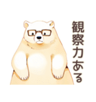 しろくま先輩社員のやさしい褒め言葉（個別スタンプ：18）
