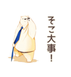 しろくま先輩社員のやさしい褒め言葉（個別スタンプ：19）