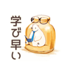 しろくま先輩社員のやさしい褒め言葉（個別スタンプ：21）