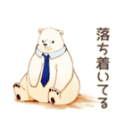 しろくま先輩社員のやさしい褒め言葉（個別スタンプ：22）