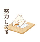 しろくま先輩社員のやさしい褒め言葉（個別スタンプ：23）