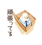 しろくま先輩社員のやさしい褒め言葉（個別スタンプ：24）