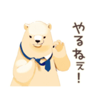 しろくま先輩社員のやさしい褒め言葉（個別スタンプ：25）
