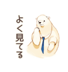 しろくま先輩社員のやさしい褒め言葉（個別スタンプ：26）