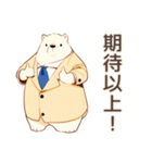 しろくま先輩社員のやさしい褒め言葉（個別スタンプ：27）