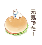 しろくま先輩社員のやさしい褒め言葉（個別スタンプ：29）
