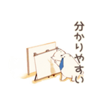 しろくま先輩社員のやさしい褒め言葉（個別スタンプ：30）