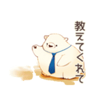 しろくま先輩社員のやさしい褒め言葉（個別スタンプ：31）