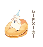 しろくま先輩社員のやさしい褒め言葉（個別スタンプ：33）