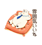 しろくま先輩社員のやさしい褒め言葉（個別スタンプ：34）