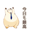 しろくま先輩社員のやさしい褒め言葉（個別スタンプ：35）