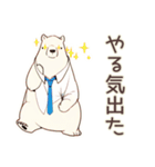 しろくま先輩社員のやさしい褒め言葉（個別スタンプ：36）