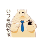 しろくま先輩社員のやさしい褒め言葉（個別スタンプ：37）
