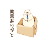 しろくま先輩社員のやさしい褒め言葉（個別スタンプ：40）