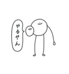 毎日使えるのだけ集めたベストまるへた集2（個別スタンプ：16）