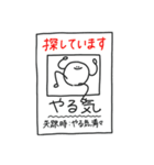 毎日使えるのだけ集めたベストまるへた集2（個別スタンプ：18）