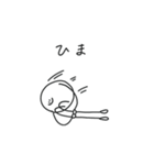 毎日使えるのだけ集めたベストまるへた集2（個別スタンプ：22）