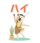 癒ししばいぬの気軽な敬語スタンプ【BIG】（個別スタンプ：4）