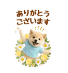 癒ししばいぬの気軽な敬語スタンプ【BIG】（個別スタンプ：9）
