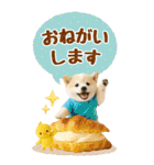 癒ししばいぬの気軽な敬語スタンプ【BIG】（個別スタンプ：20）