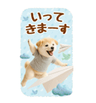 癒ししばいぬの気軽な敬語スタンプ【BIG】（個別スタンプ：21）