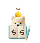 癒ししばいぬの気軽な敬語スタンプ【BIG】（個別スタンプ：25）