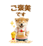 癒ししばいぬの気軽な敬語スタンプ【BIG】（個別スタンプ：36）