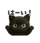 黒猫デイズ、時々ラブ！（個別スタンプ：2）