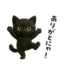 黒猫デイズ、時々ラブ！（個別スタンプ：3）
