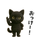黒猫デイズ、時々ラブ！（個別スタンプ：5）