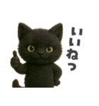 黒猫デイズ、時々ラブ！（個別スタンプ：8）
