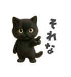 黒猫デイズ、時々ラブ！（個別スタンプ：11）