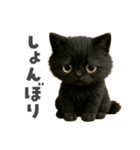 黒猫デイズ、時々ラブ！（個別スタンプ：13）