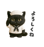 黒猫デイズ、時々ラブ！（個別スタンプ：14）