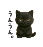 黒猫デイズ、時々ラブ！（個別スタンプ：18）