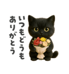 黒猫デイズ、時々ラブ！（個別スタンプ：19）