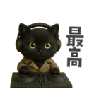 黒猫デイズ、時々ラブ！（個別スタンプ：30）