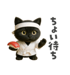 黒猫デイズ、時々ラブ！（個別スタンプ：32）