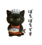 黒猫デイズ、時々ラブ！（個別スタンプ：35）
