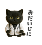 黒猫デイズ、時々ラブ！（個別スタンプ：39）
